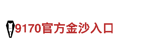 专业环保公司ROR体育登录，尽显清洁之美